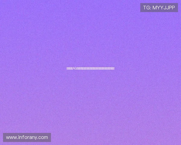 直播复盘AG对抗思路解析红刀刷野引发野区博弈职业赛场节奏与决策